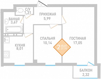 Квартира 48.49   стоимостью 3636750 рублей в ЖК "Сакура"    Севастополь Крым  
